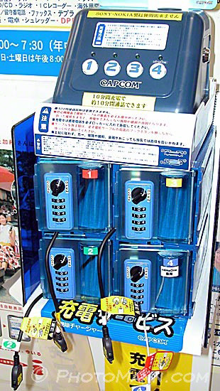 Phone Recharging Booth